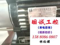 CHLF2-40LSWSC motor yy7122 can be purchased directly and will not be shipped. Inquiry is required.