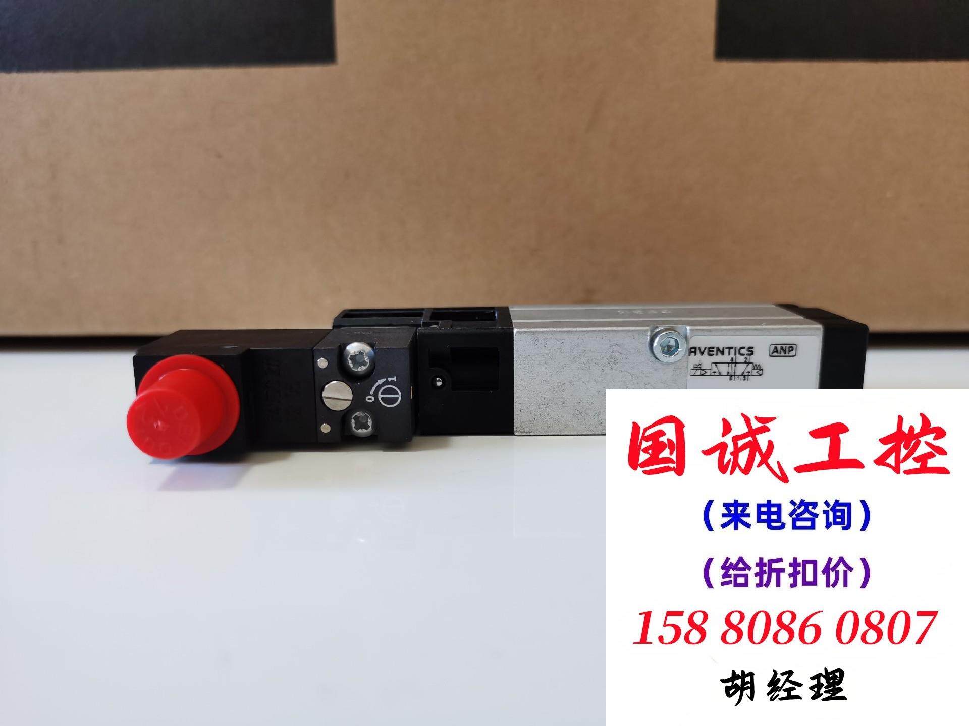 Anwali Aventics solenoid valve 0820038176 new original dress direct pat not shipping needs to be requested-Taobao
