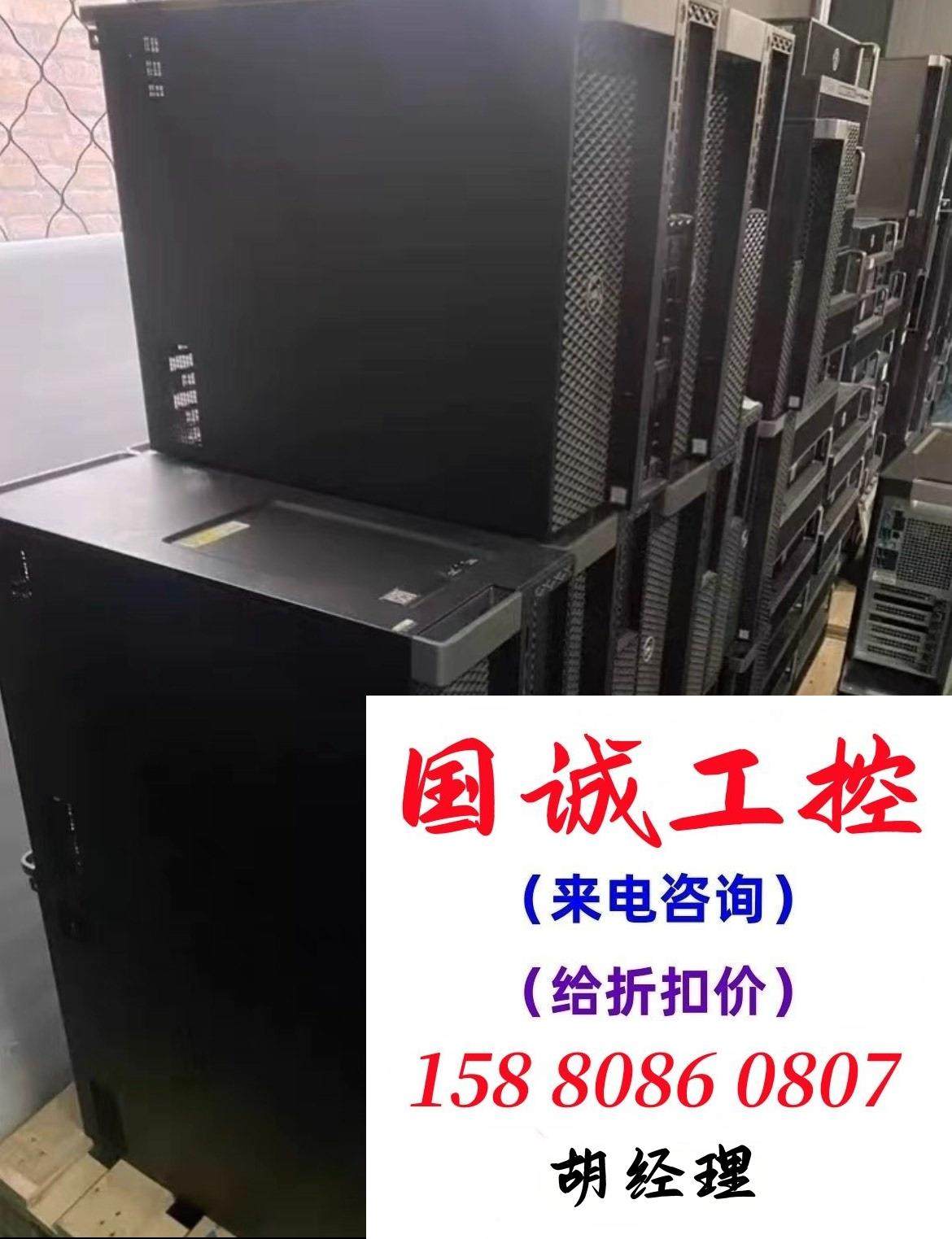 Dell Graphics Workstation Includes T7920 T7920 T5820 T7 T7 Pat No Shipping Needs to RFQ-Taobao
