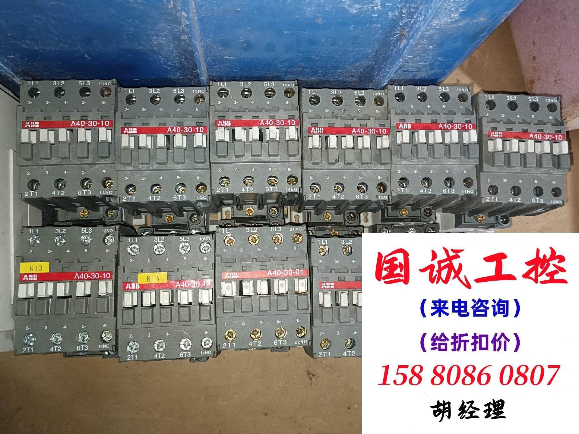 ABB contactor direct pat on non-shipping needs to be requested-Taobao