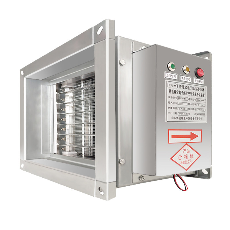 Pipe return air outlet type electronic electrostatic dust collection ion sterilization purifier standing electrode PM2 5 purification device