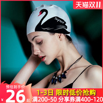Dofanlin silicone swimming cap female fashion swan print long hair ear protection comfortable non-head waterproof swimming cap