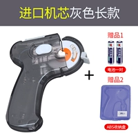 Серая длинная+две батареи+ящики для хранения ABS