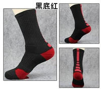 Красный (34 ярда-45 ярдов)