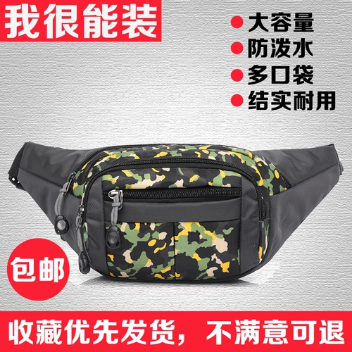 Универсальная вместительная и большая водоотталкивающая поясная сумка подходит для мужчин и женщин, износостойкий спортивный мобильный телефон, бумажник