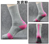 Розовый (34 ярда-45 ярдов)