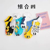 Шесть парных групп четвертая