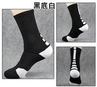 Черный (34 ярда-45 ярдов)