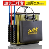 Рыбак -рыбацкий рыбацкий бочо