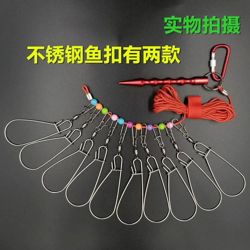 Живая рыба -пряжка рыба, рыба -пряжка с рыбой