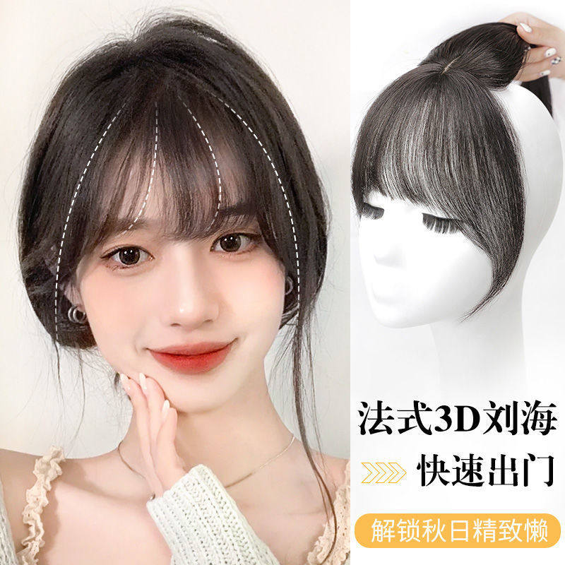 法式优雅，从一缕空气刘海开始_刘海片_淘宝美妆网