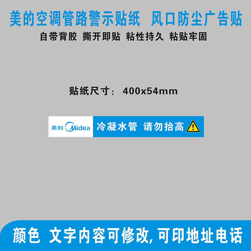 拯救冬天的冷！美的空调制热开启方法，手把手教你搞定！