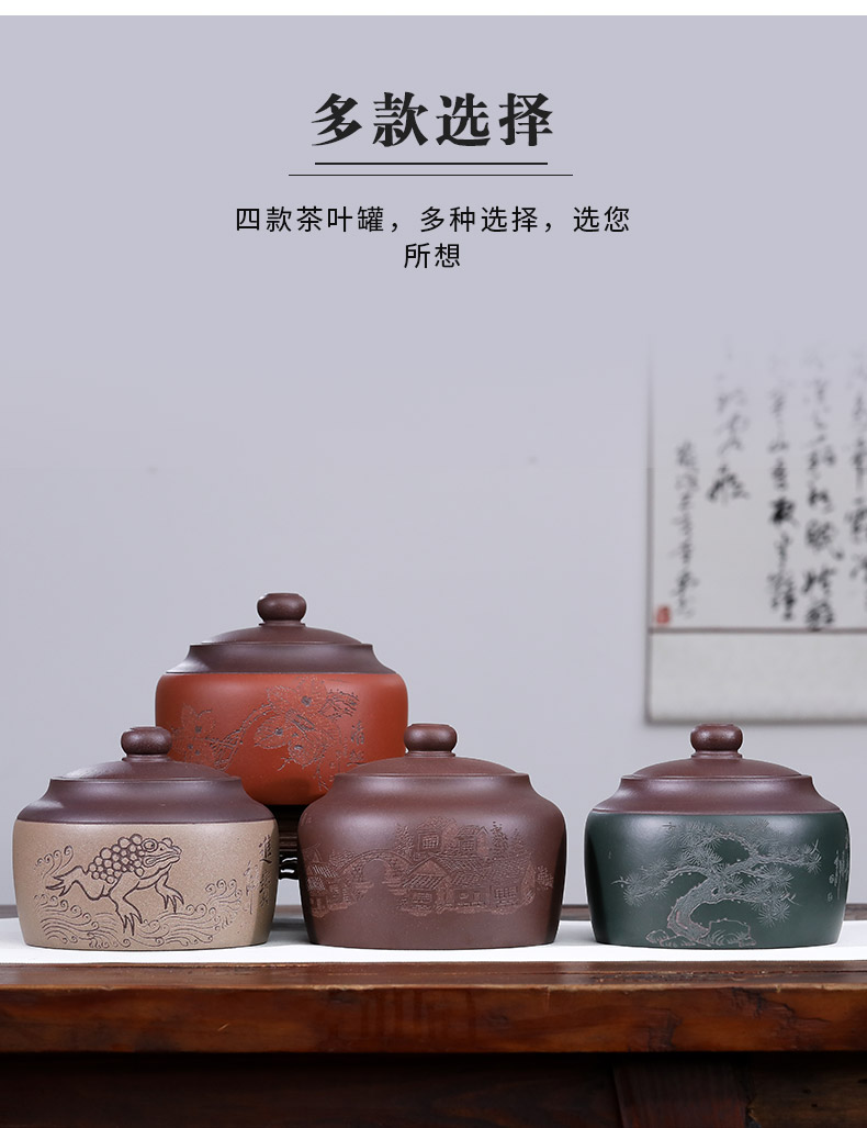 Vatican RongZiYi undressed ore purple sand tea storage tanks seal moisture carving loose tea pu - erh tea and receives little tea