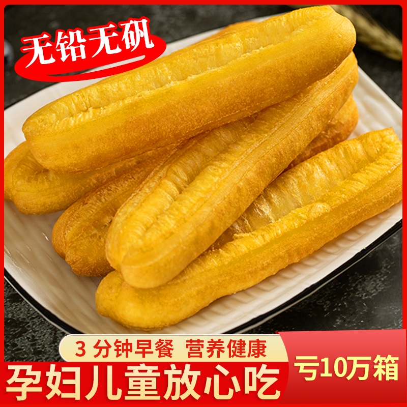 Oil Bar Semi-finished Breakfast Fried Home Quick Food Commercial Frozen Food Snack Snack Refreshments Handy Quick Refreshment