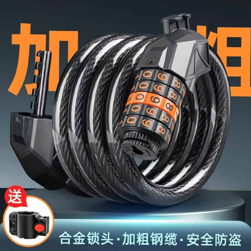 领航单车骑行的LOGO