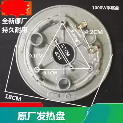 Supor electronic pressure cooker CYSB60YCW10D-110 heating plate electric heating plate heating plate 5 liters 6 liters Universal