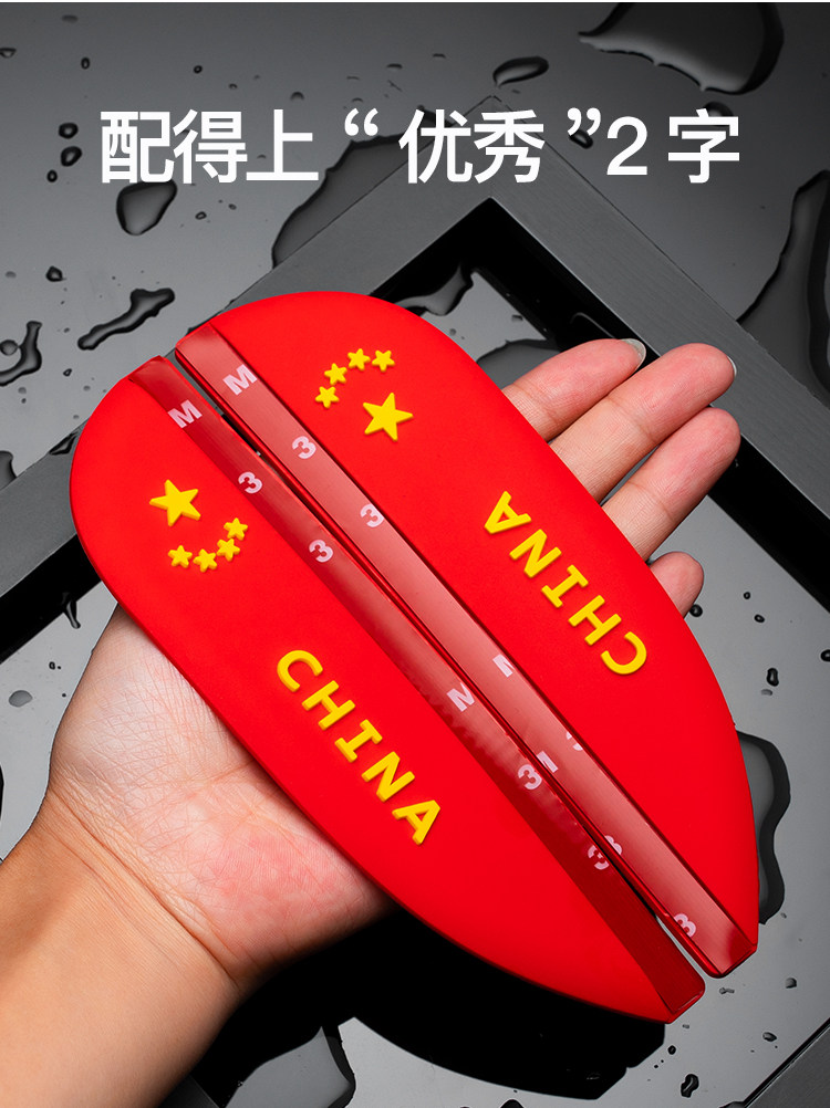 后视镜雨眉_03.jpg