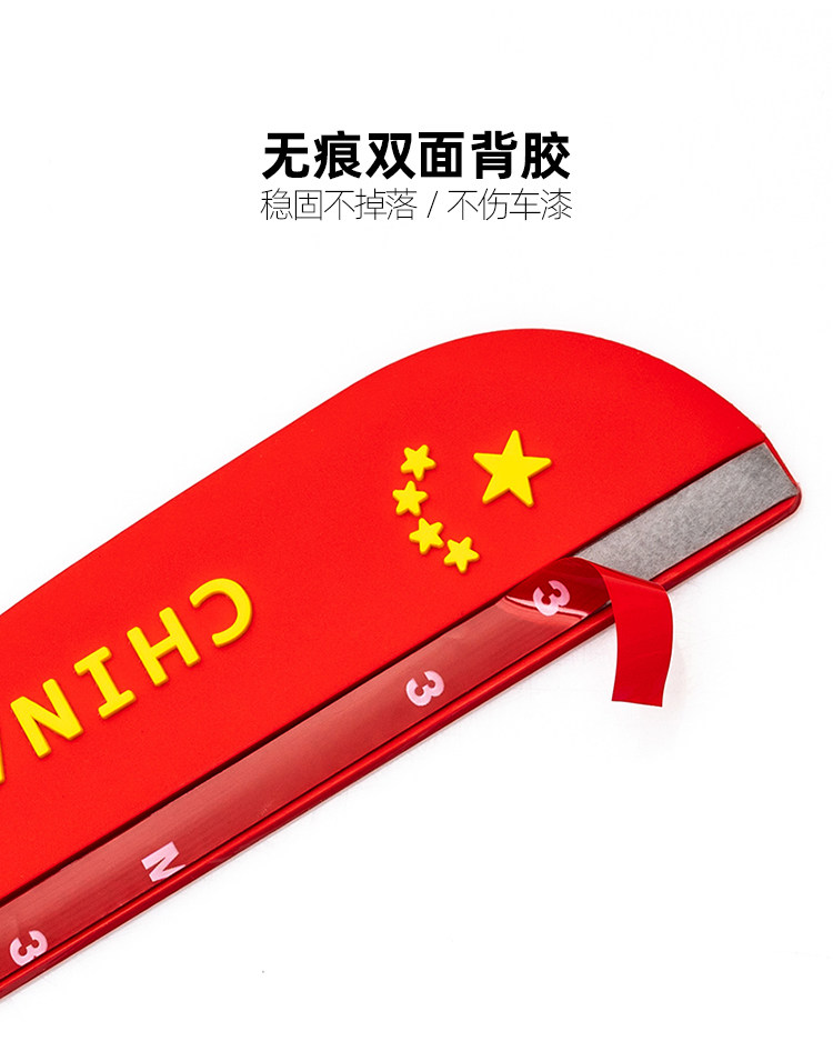 后视镜雨眉_16.jpg