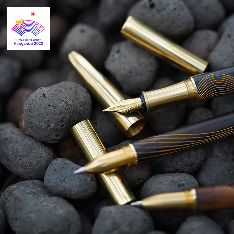 Free series copper wood pen practice art pen gift box Birthday gift gift Hangzhou Asian Games