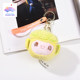 Asian Games Mascot Big Head Plush Ornament Mini Pendant Car Key Chain Bag Ornament Hangzhou Asian Games