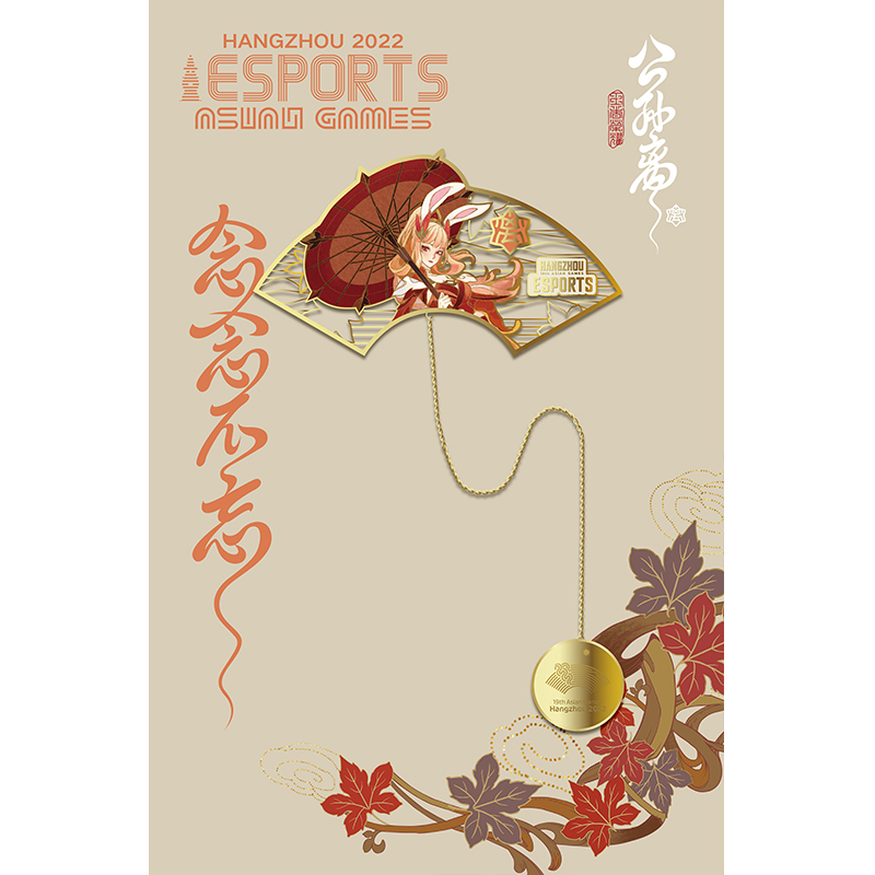 Wang Honor Subtrack Edition Memorial Bookmark Li Baijun Sun Yong Yuan Yuan Copper Alloy Hangzhou Asian Games