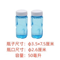 海豚泡泡枪小猪猫咪泡泡照相机通用水50ml泡泡精浓缩液专用补充液