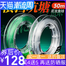 Baxter gold silk fishing line Main Line sub line super soft fishing line strong pull imported raw silk nylon line