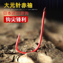 Baxter red sleeve hook with barbed thin rod pin does not run fish fishing hook imported Crucian Carp Hook sleeve hook
