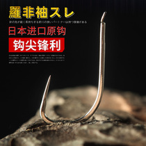 Bastline non-sleeve non-barbed hook Dayuan needle black pit imported fast fish snatching carp carp