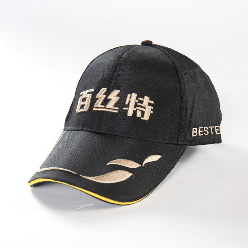Best fishing hat Men's outdoor fishing table fishing hat breathable duck tongue visor hat Buy line full 300 get one free
