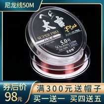Baxter Taiji fishing line Main Line strong pull line super soft fishing line competitive wild fishing leisure nylon