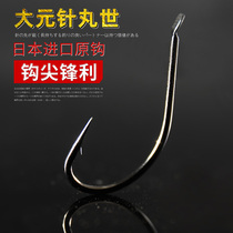 Bass Marus long handle crooked mouth with barbed hook Dayuan needle sea fishing bass yellow spicy Ding fishing hook