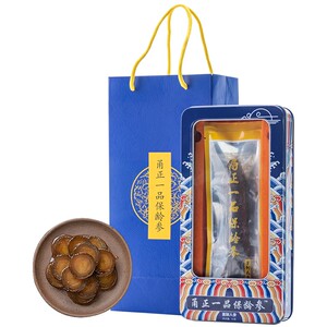 线下278元！【甬正一品】高丽参礼盒装