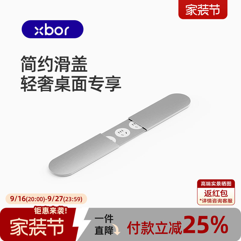 Aierbao Hg Embedded Socket Silver Sliding Cover Multi-Function Power Strip Pd20W Fast Charging Desktop Office Power Strip Aierbao Hg Embedded Socket Silver Sliding Cover Multi-Function Power Strip Pd20W Fast Charging Desktop Office Power Strip