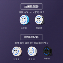  Eribao U power track socket special five-hole adapter USB adapter surface-mounted embedded