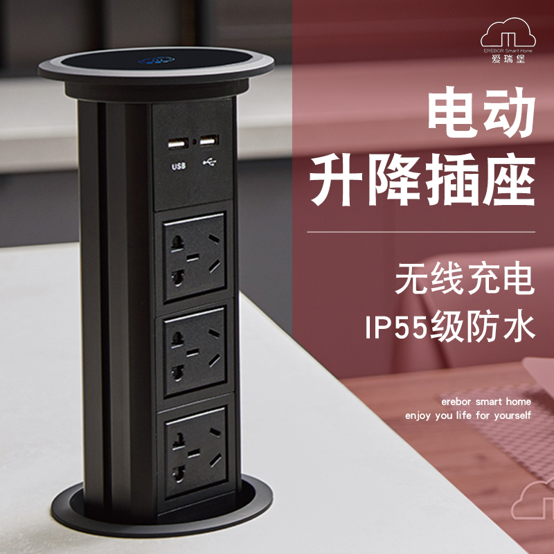 Love Rebourg Lift Socket S5 Embedded Kitchen Automatic Electric Desktop Concealed Island Desk Power smart plug-in
