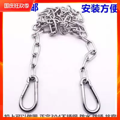 Drying clothes buckle hanging thick iron ring stainless steel chain non-embroidered clothes with iron chain buckle buckle