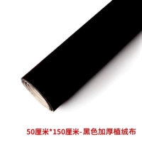 1,2 мм черный [50 см*150 см]. (Несколько кадров вместе)