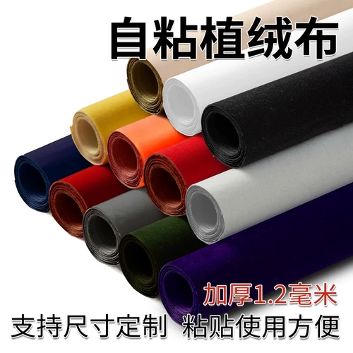 Клейкая самоклеющаяся черная коробочка для хранения, ткань, увеличенная толщина