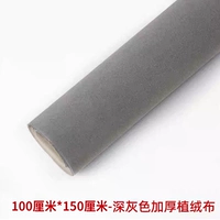 1,2 мм темно-серый [100см*150см]. (Несколько кадров вместе)