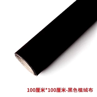 1мм черный [100см*100см] (1 шт. готового изделия)