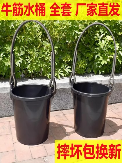 农用挑粪桶加厚熟料黑色挑水桶灌溉多用途桶桶系桶架舀子水瓢耐用