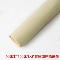 1,2 мм бежевый [50см*150см]. (Несколько кадров вместе)