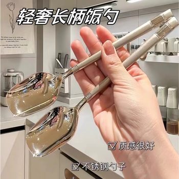 西瓜勺子ins高颜值不锈钢汤勺喝汤家用长柄儿童勺大勺干饭人