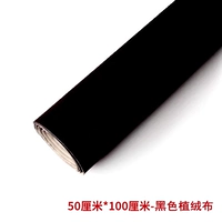 1мм черный [50см*100см] (1 шт. готового изделия)