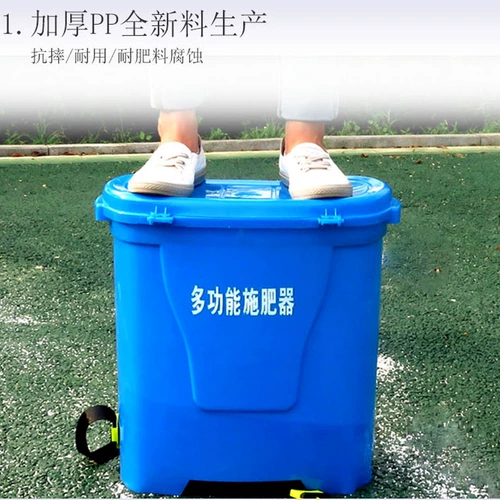 Сельскохозяйственные удобрения из нержавеющей стали рук руга