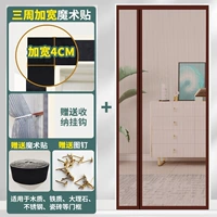 [King Kong Yarn Coffee] Боковое отверстие 𫔭 можно использовать как для левой, так и для правой стороны - трехнедельная расширенная липучка.