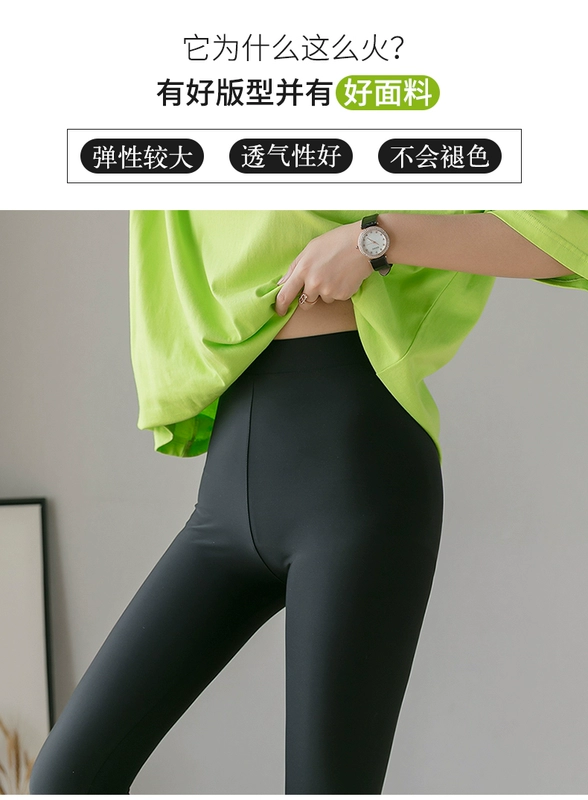 Vào mùa xuân và mùa hè, quần legging lụa tơ tằm nữ mặc 9 điểm co giãn chân skinny phiên bản Hàn Quốc của quần đen bảy điểm eo cao đã mỏng - Quần tây thường