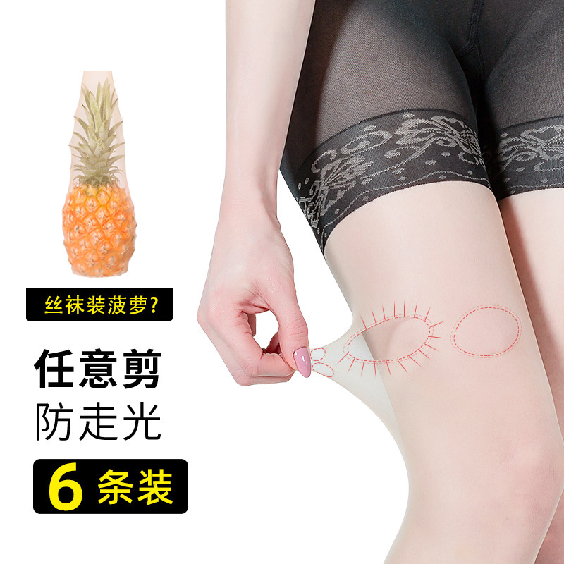 Silk Socks Feminine Slim summer meat color Black anti-hook mercerized legs Divine Instrumental Spring Autumn Net Red Pineal Pants Socks Anti Wolf Socks