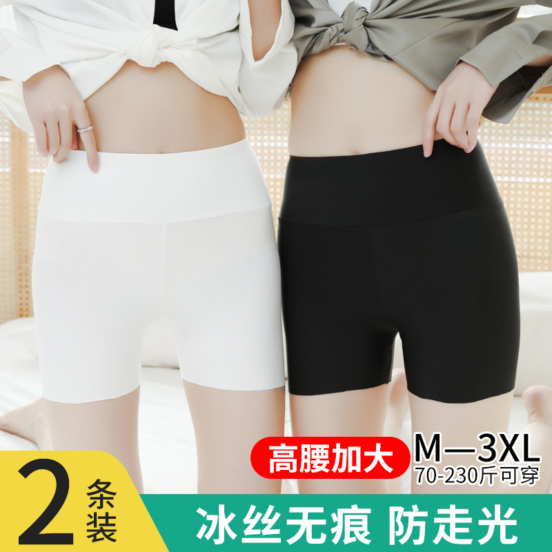 High waist ice silk safety pants woman anti-walking light summer thin section No marks without curbside lifting glutes up and large size fat mm200 catty